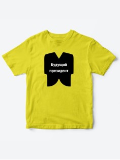 Прикольные футболки для мальчика и для девочки Президент | Клевые детские футболки с принтами