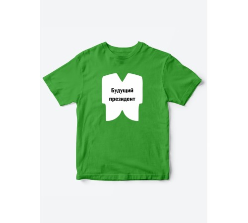 Прикольные футболки для мальчика и для девочки Президент | Клевые детские футболки с принтами