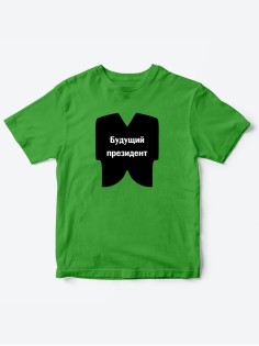 Прикольные футболки для мальчика и для девочки Президент | Клевые детские футболки с принтами