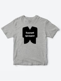 Прикольные футболки для мальчика и для девочки Президент | Клевые детские футболки с принтами