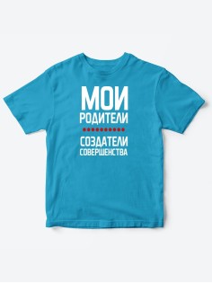 Прикольные футболки для мальчика и девочки Родители | Клевые детские футболки с необычными принтами