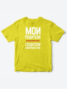 Прикольные футболки для мальчика и девочки Родители | Клевые детские футболки с необычными принтами