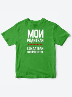 Прикольные футболки для мальчика и девочки Родители | Клевые детские футболки с необычными принтами