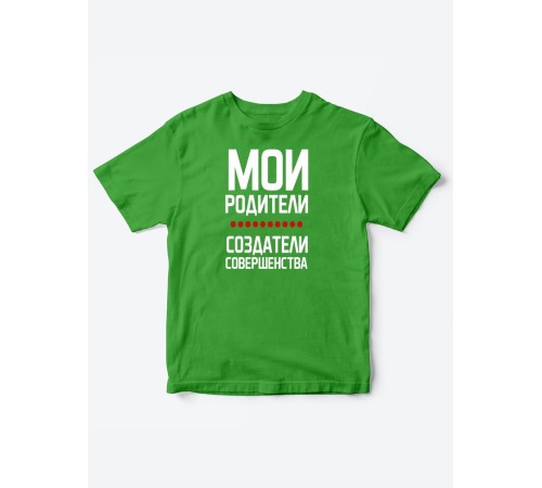 Прикольные футболки для мальчика и девочки Родители | Клевые детские футболки с необычными принтами