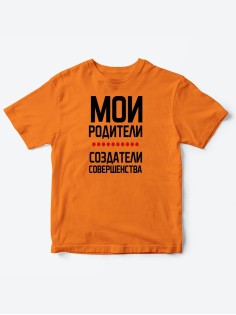 Прикольные футболки для мальчика и девочки Родители | Клевые детские футболки с необычными принтами