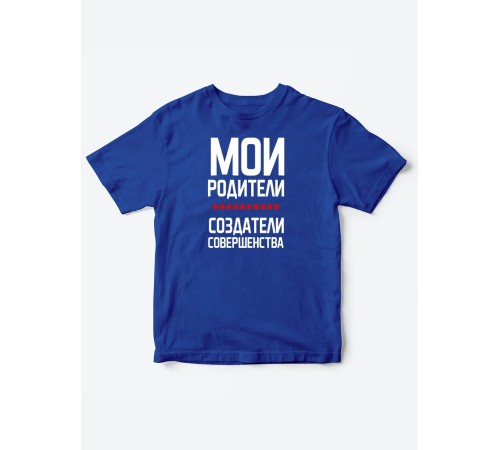 Прикольные футболки для мальчика и девочки Родители | Клевые детские футболки с необычными принтами