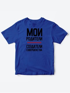 Прикольные футболки для мальчика и девочки Родители | Клевые детские футболки с необычными принтами