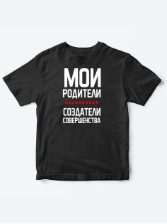 Прикольные футболки для мальчика и девочки Родители | Клевые детские футболки с необычными принтами