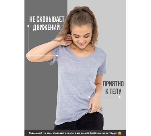 Женская футболка со смешной надписью "Делай средне"/Смешная