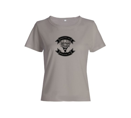 Женская футболка со смешной надписью "Делай средне"/Смешная