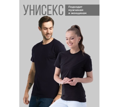 Футболка для мужчины с оригинальной надписью "Nation sarcasm society"/Прикольная