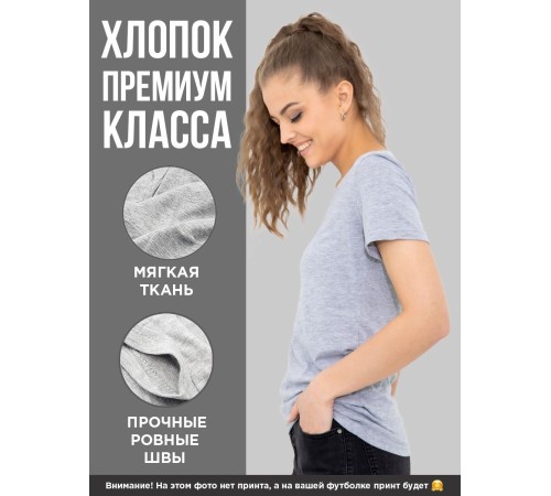 Женская футболка со смешной надписью "Nation sarcasm society"/Смешная