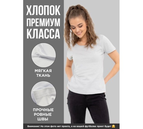 Женская футболка со смешной надписью "Nation sarcasm society"/Смешная