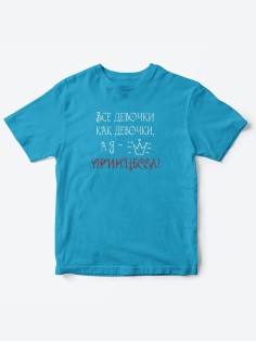 Прикольные футболки для девочки Принцесса | Клевые детские футболки с необычными принтами