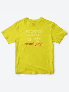 Прикольные футболки для девочки Принцесса | Клевые детские футболки с необычными принтами