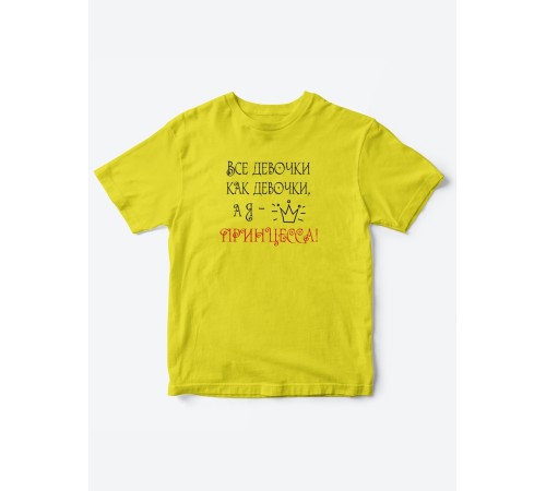 Прикольные футболки для девочки Принцесса | Клевые детские футболки с необычными принтами