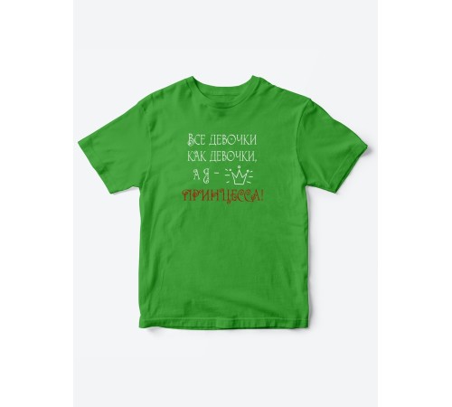 Прикольные футболки для девочки Принцесса | Клевые детские футболки с необычными принтами
