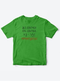 Прикольные футболки для девочки Принцесса | Клевые детские футболки с необычными принтами