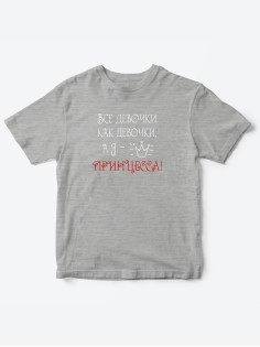 Прикольные футболки для девочки Принцесса | Клевые детские футболки с необычными принтами