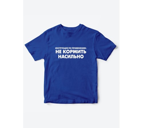 Прикольные футболки для мальчика и для девочки Не кормить | Клевые детские футболки с принтами