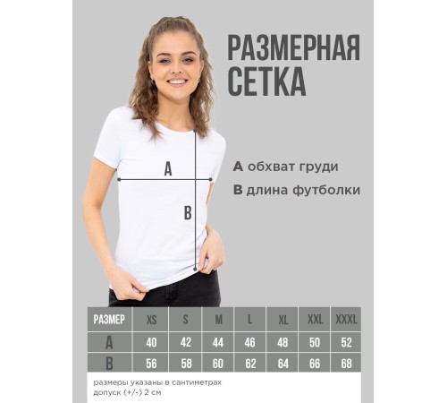 Женская футболка со смешной надписью "Internet park"/Смешная