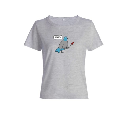 Женская футболка со смешной надписью "Я занят"/Смешная