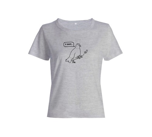 Женская футболка со смешной надписью "Я занят"/Смешная