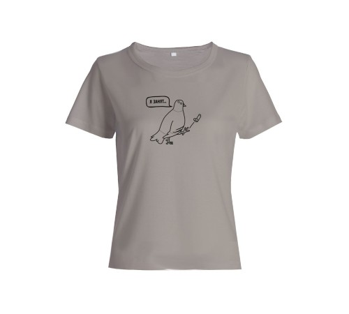 Женская футболка со смешной надписью "Я занят"/Смешная