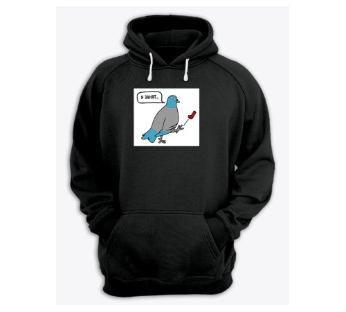 Худи мужское оверсайз с принтом Я занят