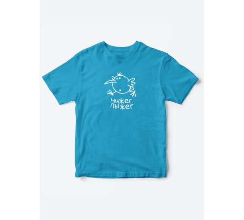 Прикольные футболки для мальчика и для девочки Чижек | Клевые детские футболки с необычными принтами