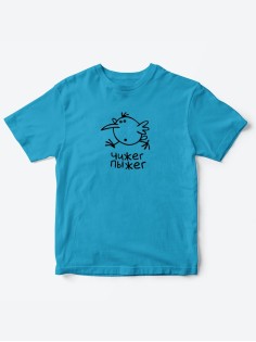 Прикольные футболки для мальчика и для девочки Чижек | Клевые детские футболки с необычными принтами