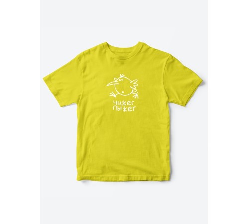 Прикольные футболки для мальчика и для девочки Чижек | Клевые детские футболки с необычными принтами