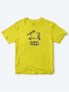 Прикольные футболки для мальчика и для девочки Чижек | Клевые детские футболки с необычными принтами