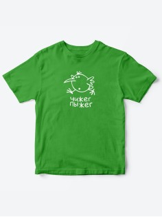 Прикольные футболки для мальчика и для девочки Чижек | Клевые детские футболки с необычными принтами