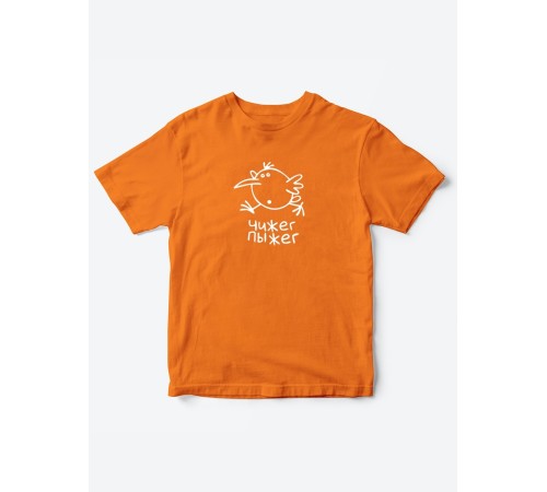 Прикольные футболки для мальчика и для девочки Чижек | Клевые детские футболки с необычными принтами