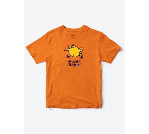 Прикольные футболки для мальчика и для девочки Чижек | Клевые детские футболки с необычными принтами