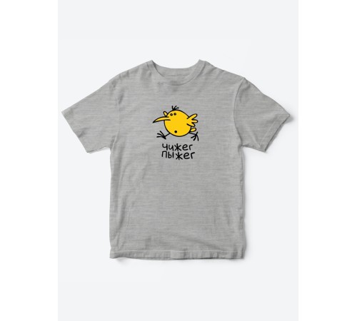 Прикольные футболки для мальчика и для девочки Чижек | Клевые детские футболки с необычными принтами