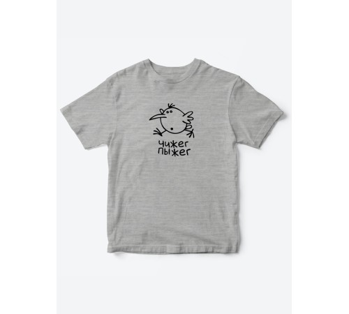 Прикольные футболки для мальчика и для девочки Чижек | Клевые детские футболки с необычными принтами