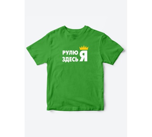 Прикольные футболки для мальчика и для девочки Я | Клевые детские футболки с необычными принтами