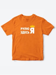 Прикольные футболки для мальчика и для девочки Я | Клевые детские футболки с необычными принтами