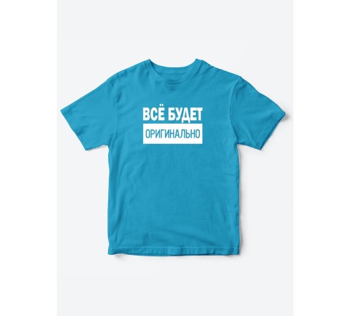 Прикольные футболки для мальчика и для девочки Оригинально | Клевые детские футболки с принтами