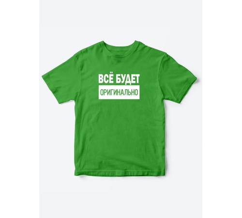 Прикольные футболки для мальчика и для девочки Оригинально | Клевые детские футболки с принтами