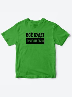 Прикольные футболки для мальчика и для девочки Оригинально | Клевые детские футболки с принтами