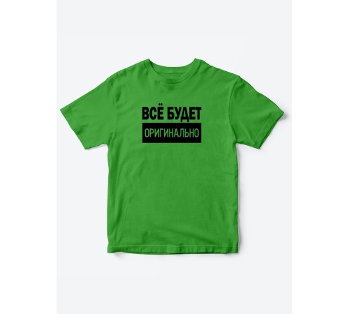 Прикольные футболки для мальчика и для девочки Оригинально | Клевые детские футболки с принтами