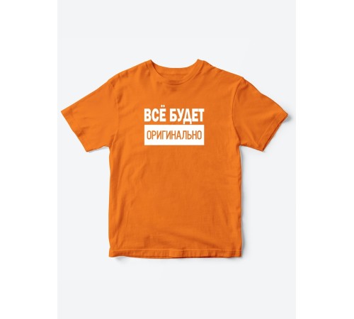 Прикольные футболки для мальчика и для девочки Оригинально | Клевые детские футболки с принтами