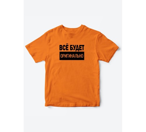 Прикольные футболки для мальчика и для девочки Оригинально | Клевые детские футболки с принтами