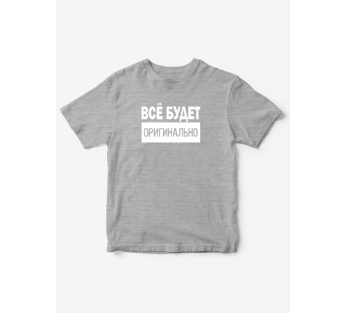 Прикольные футболки для мальчика и для девочки Оригинально | Клевые детские футболки с принтами