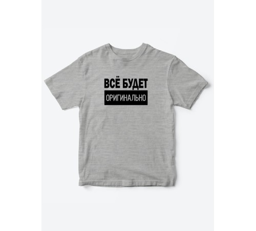 Прикольные футболки для мальчика и для девочки Оригинально | Клевые детские футболки с принтами