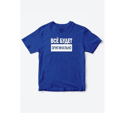 Прикольные футболки для мальчика и для девочки Оригинально | Клевые детские футболки с принтами