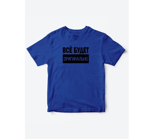 Прикольные футболки для мальчика и для девочки Оригинально | Клевые детские футболки с принтами
